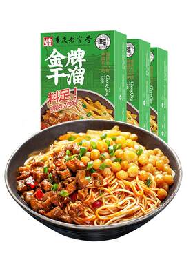 待煮重庆小面豌豆杂酱面金牌干溜