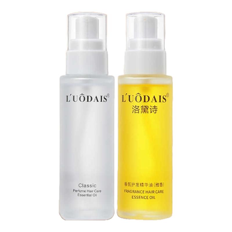 香水护发精油修复头发烫染干枯