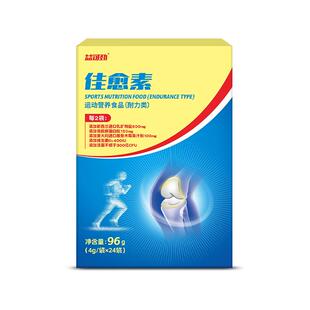 全进口接骨木莓骨折骨裂恢复营养品骨胶原钙补片愈术后接骨伤药合