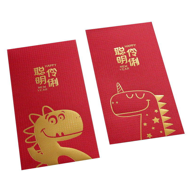 个性恐龙利是封红包新款