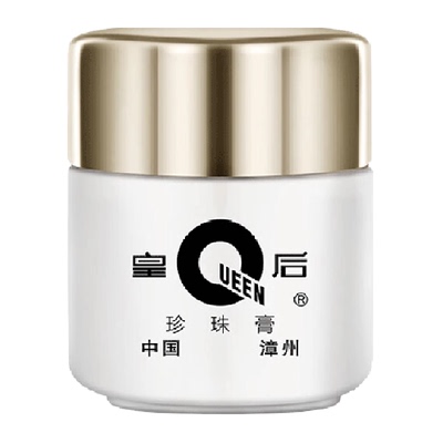 片仔癀提亮美白保湿补水滋润面霜