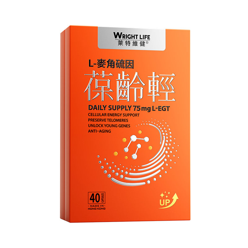 莱特维健葆龄轻口服麦角硫因胶囊