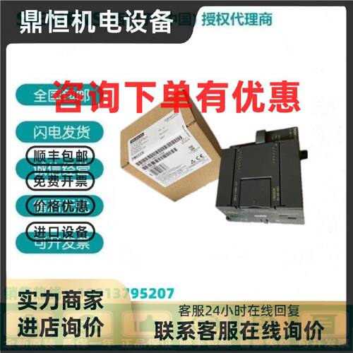议价S7-200PLC西门子6ES7235 6ES7 235-0KD22-0XA8/0原装EM235CN