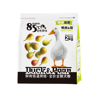 鲜肉低温烘焙全价全期狗粮比熊泰迪金毛成幼犬通用鸭肉梨清火配方