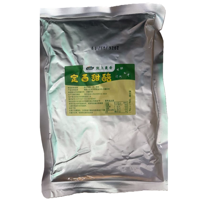 兰州特产燕麦甜胚子爆浆奶茶