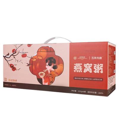 【滋补代餐】→同仁堂燕窝粥礼盒