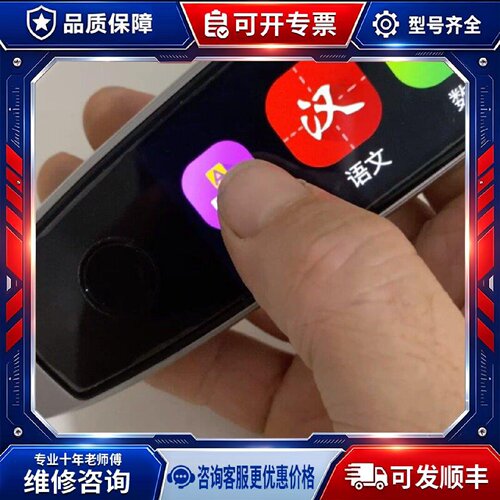 【议价-可维修】A19 5V/1A /均有货