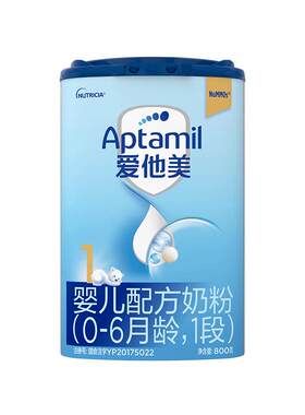 爱他美经典版奶粉一段罐装