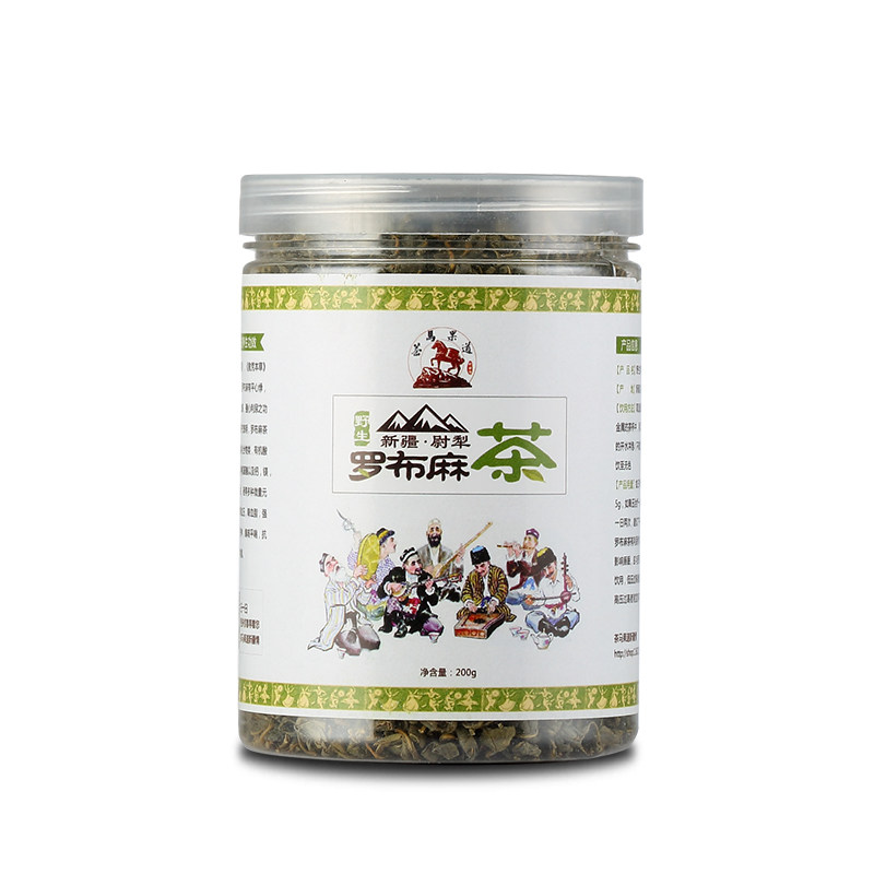 野生罗布麻茶正品新疆罗布泊原产地新芽正宗特产散装养生茶叶