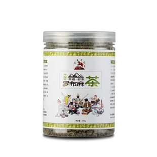 野生罗布麻茶正品新疆罗布泊原产地新芽正宗特产散装养生茶叶