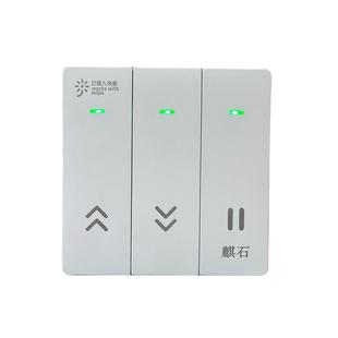 已接入米家wifi卷帘门控制器手机远程开门遥控车库电动卷闸道闸门