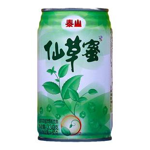 泰山仙草蜜330ML*12罐整箱凉茶饮料烧仙草冻黑凉粉果冻清凉包邮