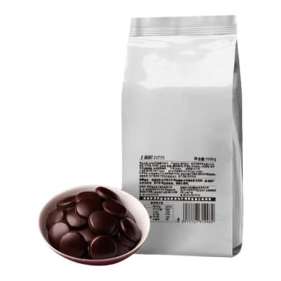 代可可脂黑白巧克力币1kg