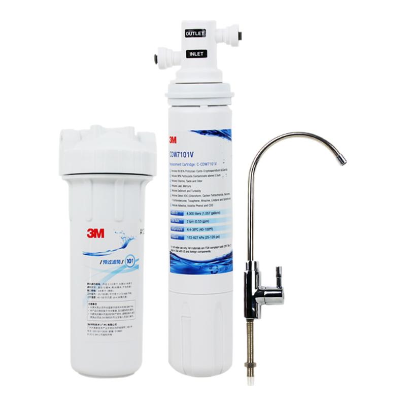 3M净水器家用矿物质7101v