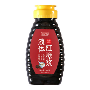 浓缩液体红糖糖浆奶茶冰粉糍粑凉糕凉虾专用配料商用家用食用蔗糖