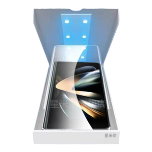 适用三星Zfold6手机膜fold4光固uv膜zfold3外屏5膜Galaxy钢化软膜zfold2折叠屏SAMSUNGw23保护膜前膜外屏防摔