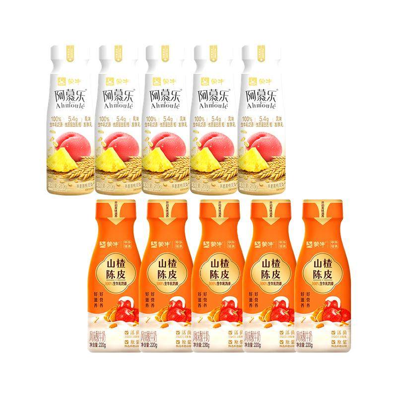 26��10�㿪ʼ�����ڲ��������ţ���ţ��Ľ�������������ζ210g*5ƿ+��Ƥɽ�220g*5ƿ