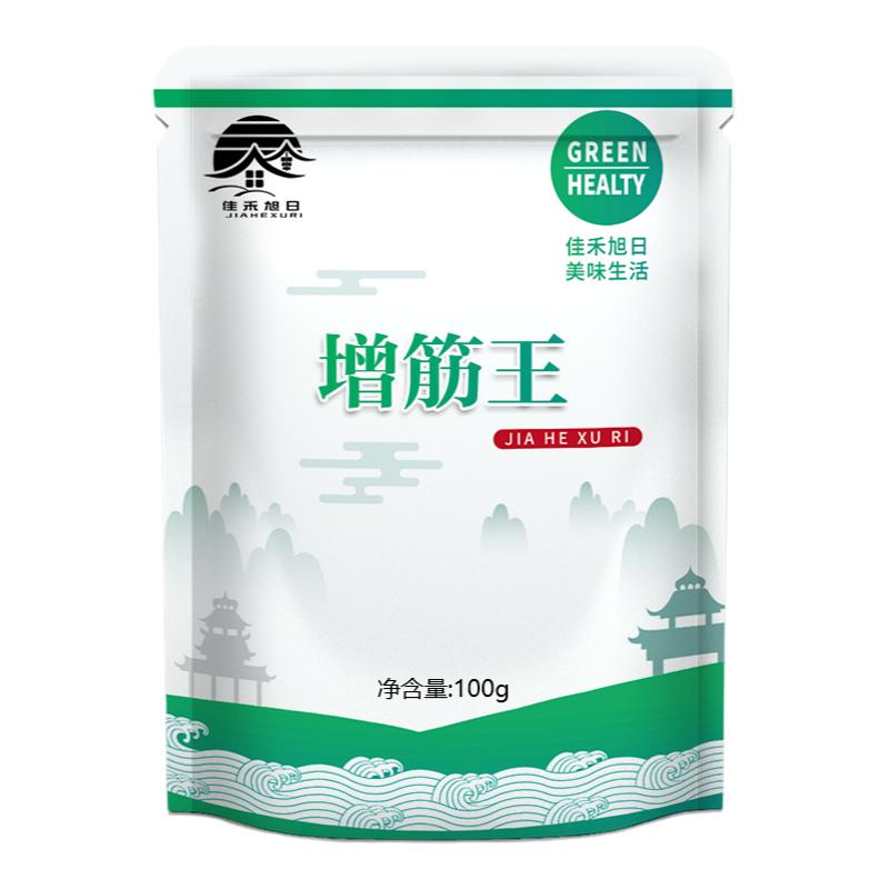 食品级增筋王 面粉鲜面条添加剂食用筋道爽滑改良剂 增筋强劲剂