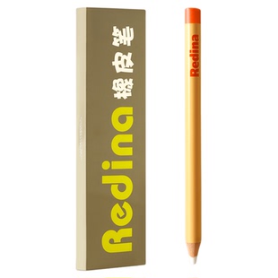 橡皮笔可擦橡皮擦字成线磨砂橡皮小学生专用素描高光橡皮笔无碎屑干净铅笔橡皮易擦不留痕防丢美术生专用笔型