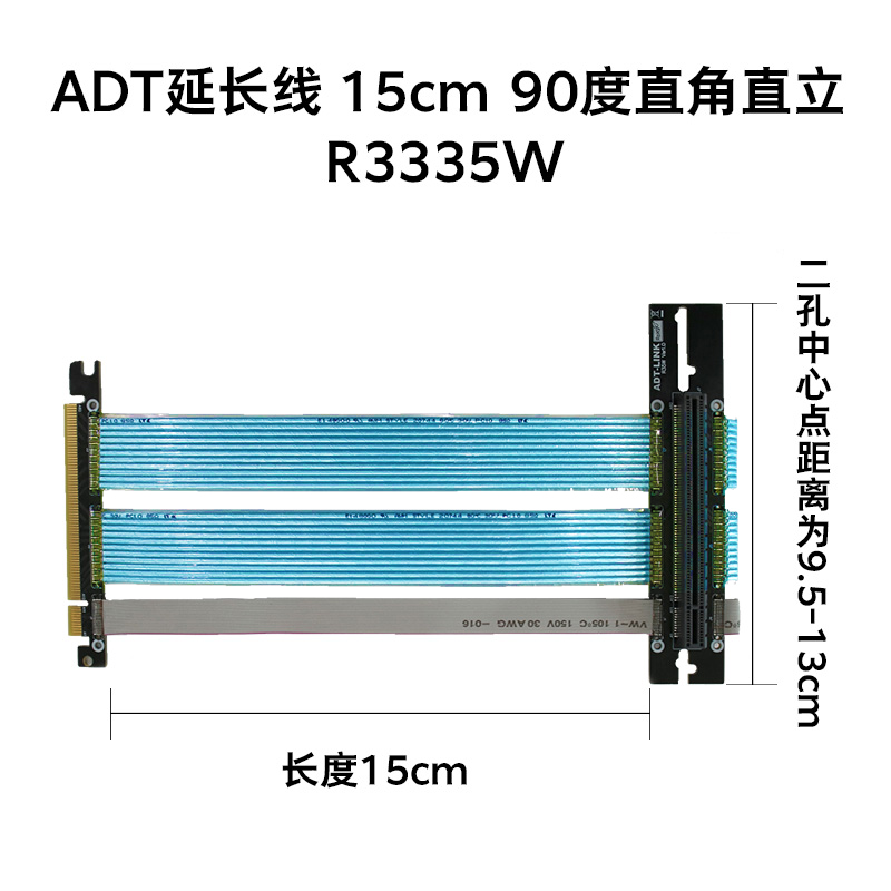 ADT显卡延长转接线竖立装PCIE3.0 4.0 x8 x16ITX机箱SFX追风者TT