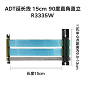 4.0 x16ITX机箱SFX追风者TT PCIE3.0 ADT显卡延长转接线竖立装