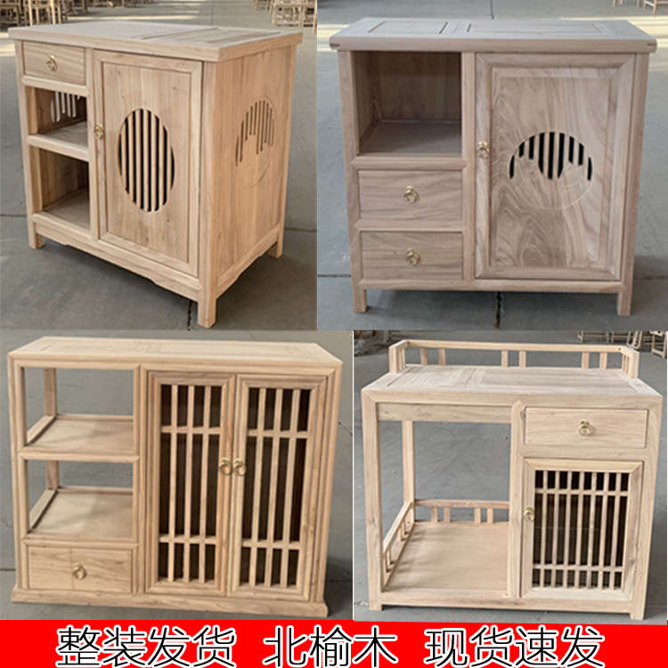 北榆木实木茶水柜储物柜餐边柜茶桌边柜泡茶柜一体茶叶柜榫卯白胚