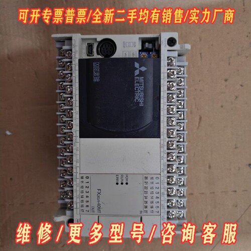 三菱PLCFX3GA40MTCM成色如图功能正常议价维修