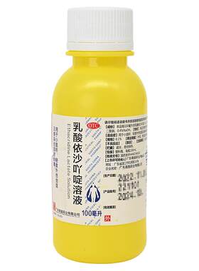【南国】乳酸依沙吖啶溶液0.1%*100ml/瓶