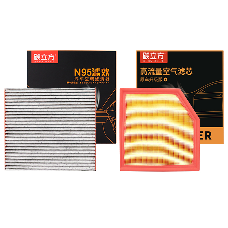 比亞迪空調(diào)空氣濾芯套裝適配宋plus漢海豚唐DMi元EV秦pro海豹max