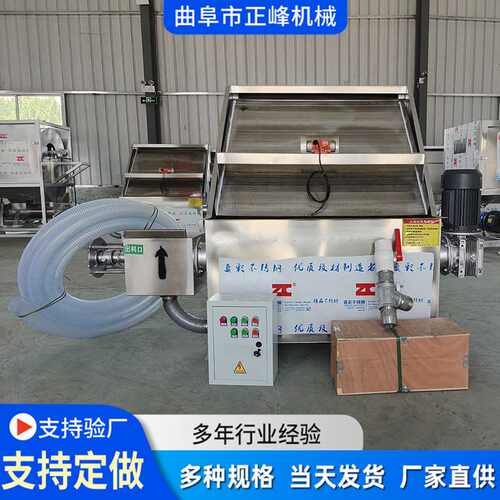 厂家供应斜筛式干湿分离机养殖场粪便固液干湿分离机酒槽脱水机