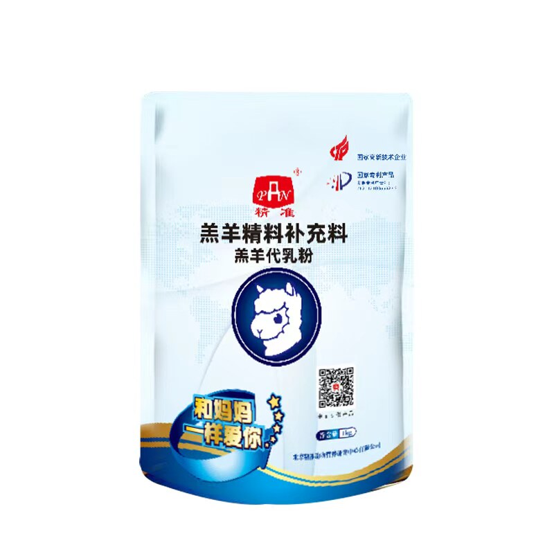 羔羊奶粉精准刚出生羔羊