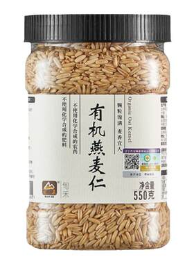甸禾东北有机燕麦仁当季新米