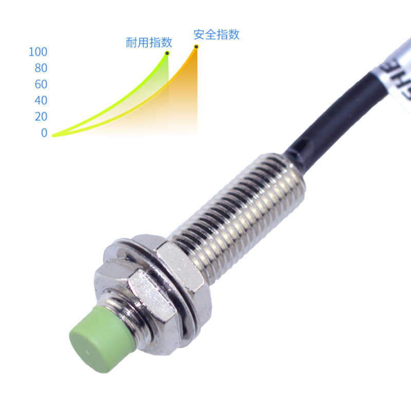 鑫社 PR08-2DN 2DP接近开关 24V 12V感应器 传感器三线NPN常开PNP