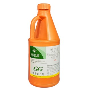 国光植根源萘乙酸生根剂月季扦插苗木移栽古树复壮生根粉生根液药