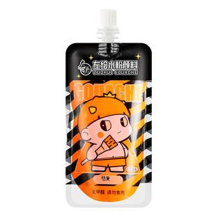 水粉颜料美术专用100ml袋装24便携填充补充装白色水彩儿童幼儿园无毒可水洗小学生画画果冻涂鸦色彩工具套装