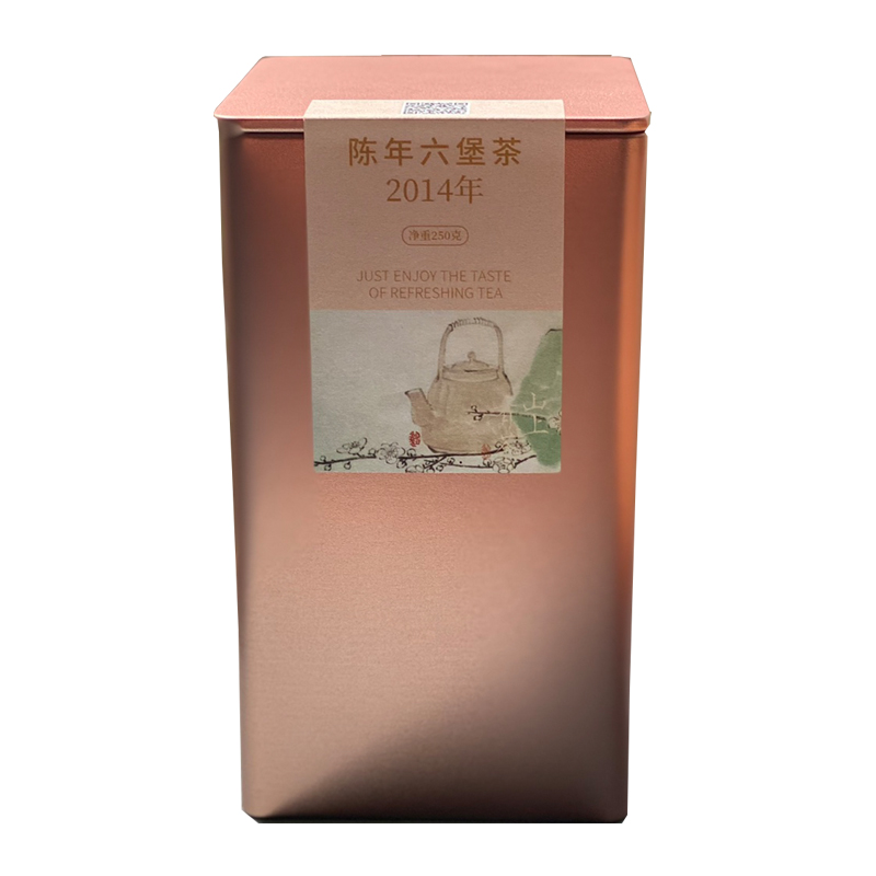 【乐锦TEA】2014年陈年六堡茶-250g特级罐装