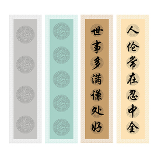 毛笔书法作品纸四尺对开蜡染瓦当宣纸对联纸四言五言七言古诗词格子纸学生考级比赛创作专用半生熟空白练习纸