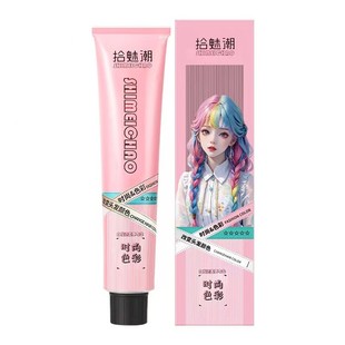 海王红色染发膏剂女潮流网红流行色爆款家用泡泡沫免漂显白正品牌