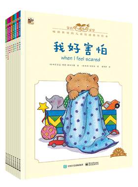 0基础幼儿早教英语启蒙