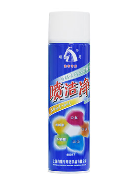 白猫500ml材料干洗店专用喷洁净