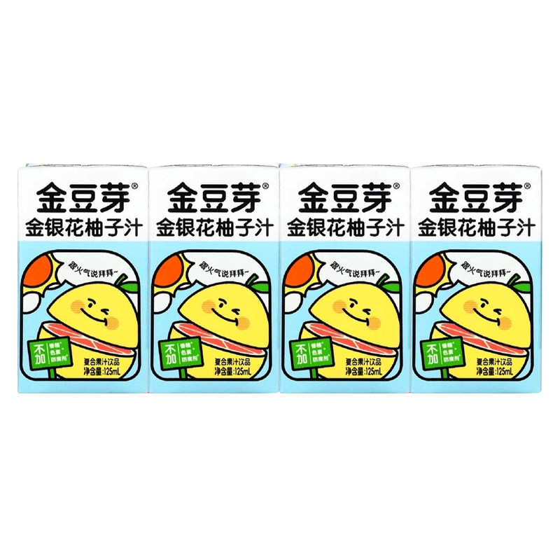 金豆芽金银花柚子汁清润健康饮品