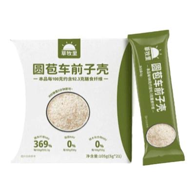 草牧里圆苞车前子壳粉官方旗舰店