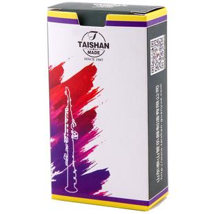 泰山萨克斯乐器哨片高音哨片萨克斯风哨片中音高音哨片次中音哨片