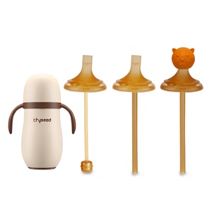 适配世喜保温杯配件直饮学饮奶嘴吸管嘴重力球吸管奶瓶小月龄配件