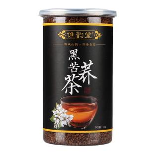 谯韵堂苦荞黑苦荞茶正品罐装500g黑珍珠胚芽居家常喝荞麦香苦芥茶