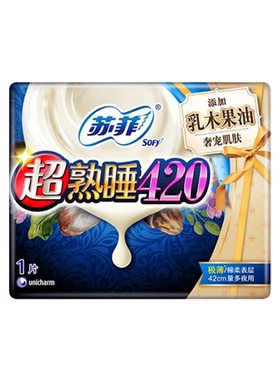 苏菲超熟睡乳木果油420mm派样装