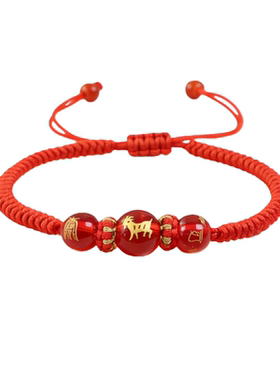 红色本命年十二生肖串珠手链