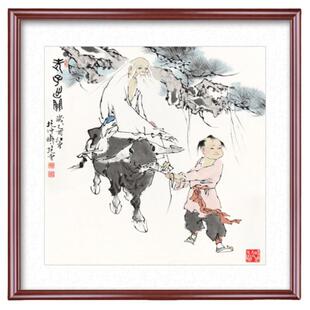 范曾老子出关图中式玄关装饰画客厅餐厅墙壁挂画斗方国画实木装裱