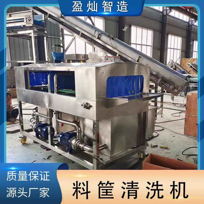 食品洗筐机 周转筐清洗设备塑料托盘清洗机 喷淋洗筐机设备现货