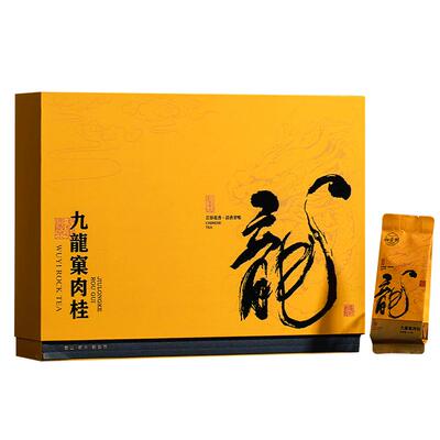 醉然香九龙窠肉桂武夷山岩茶255g